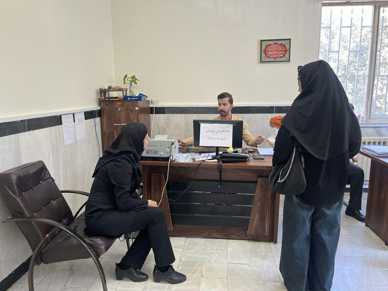 ثبت نام و پذیرش دانشجویان جدید الورود پردیس خودگردان دانشگاه